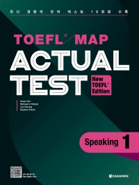 TOEFL MAP ACTUAL TEST Speaking 1 (New TOEFL Edition)